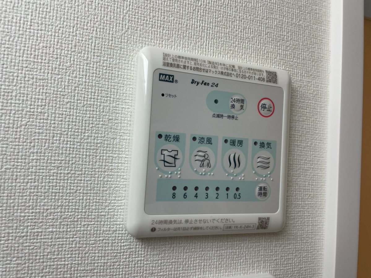設備 写真32