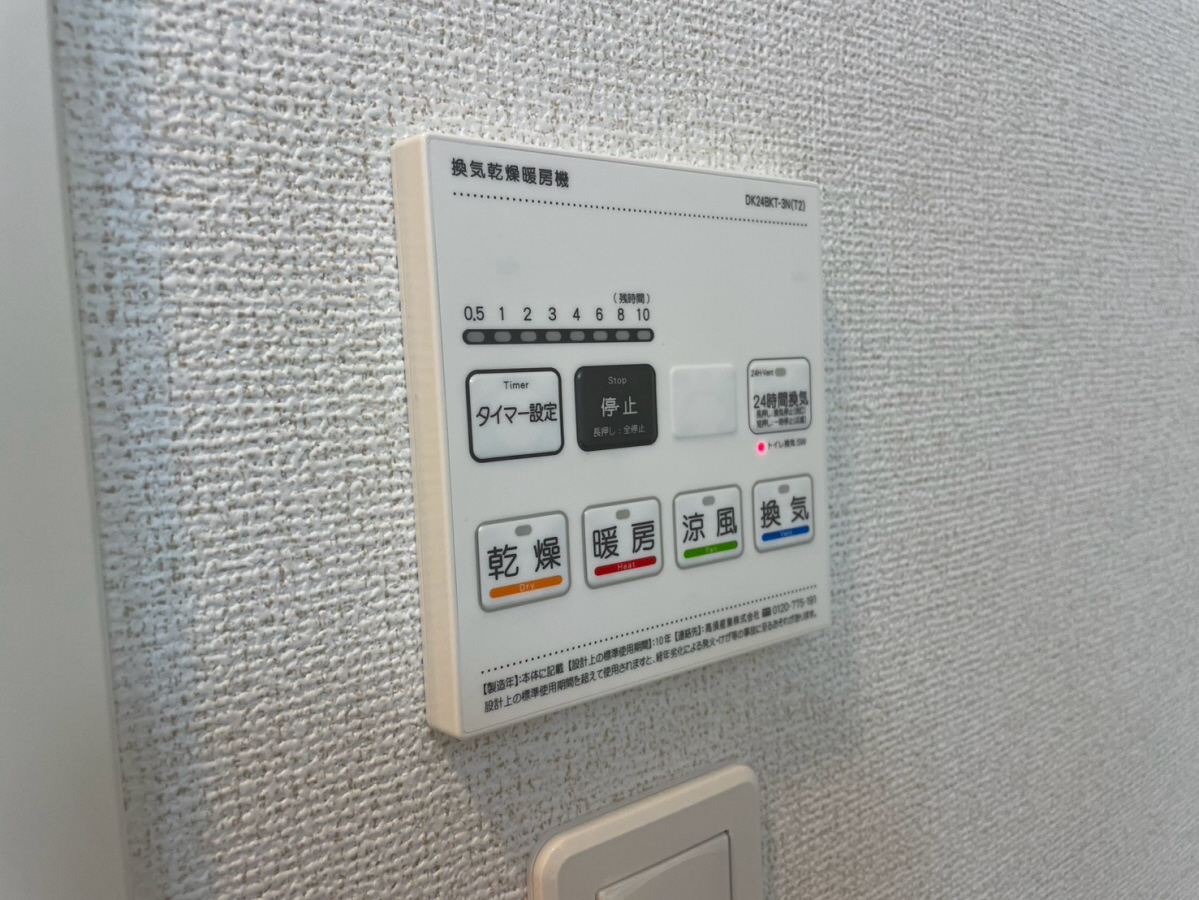 設備 写真32