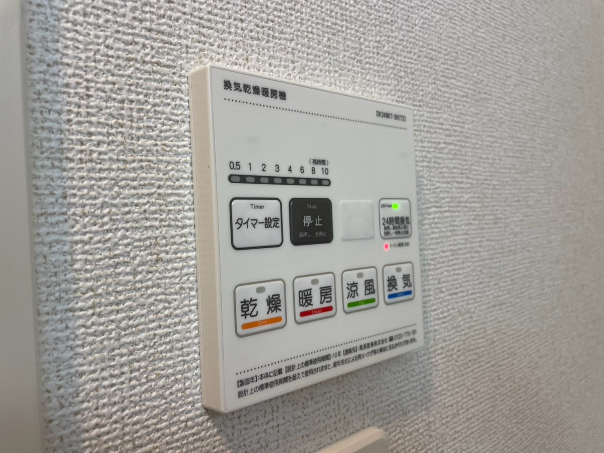 設備 写真32