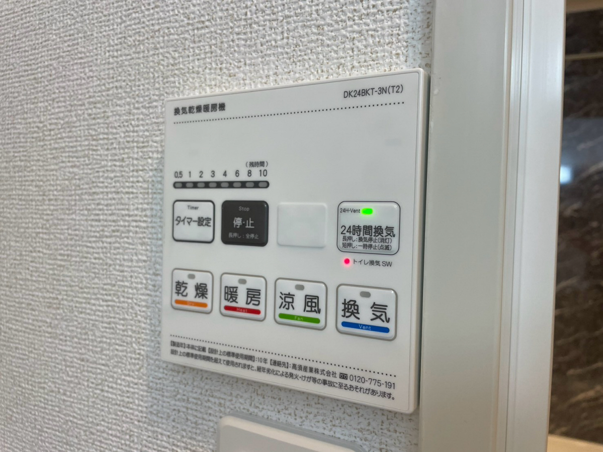 設備 写真32