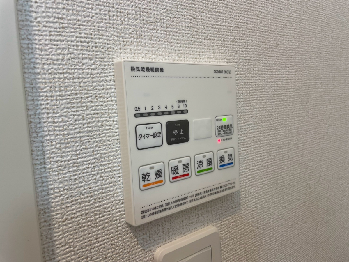設備 写真32