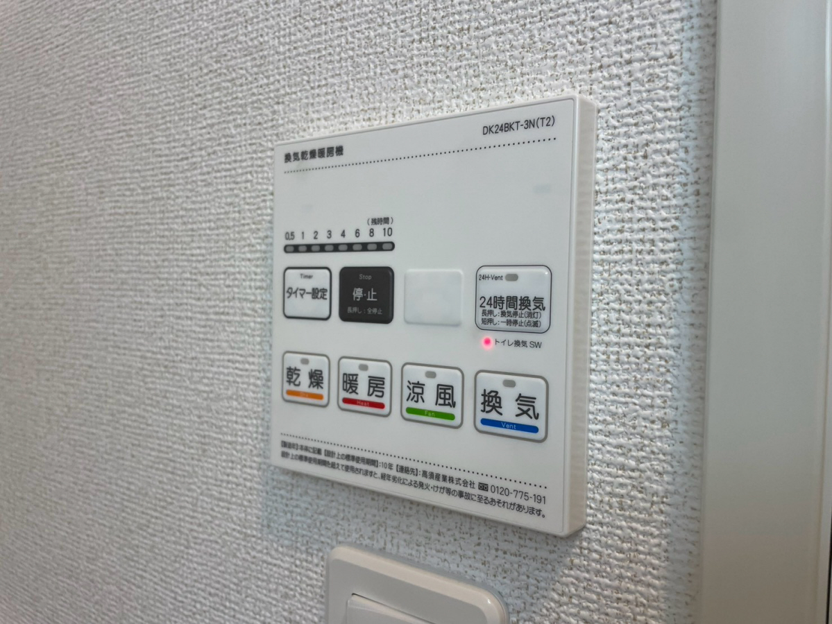 設備 写真32