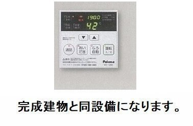 設備 写真2