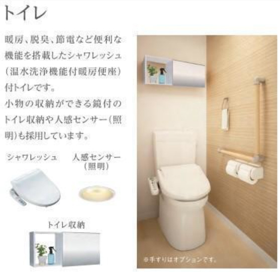 トイレ 写真4