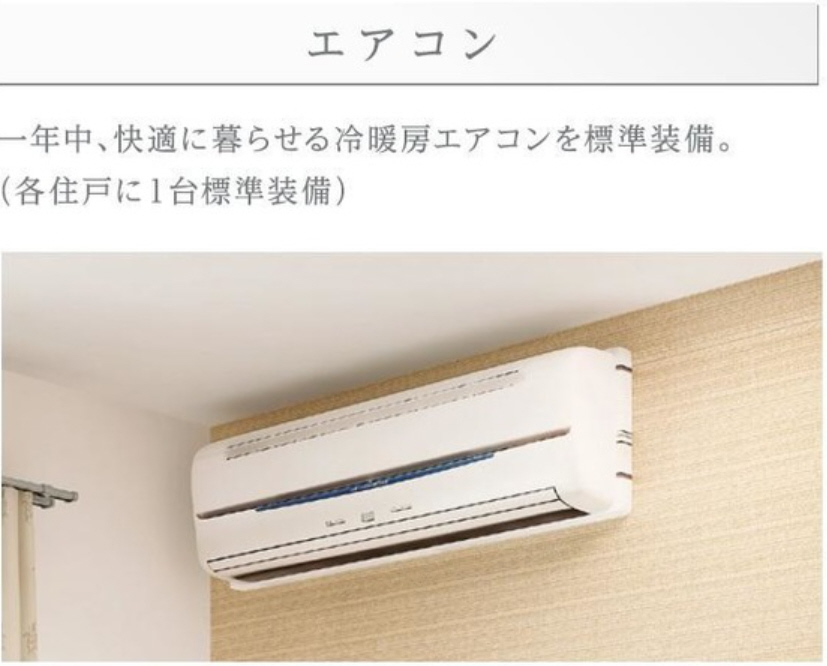 設備 写真5
