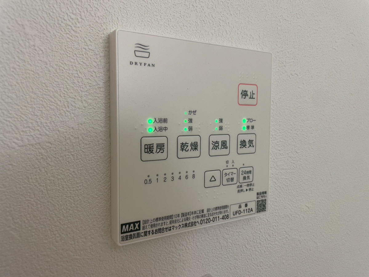設備 写真32