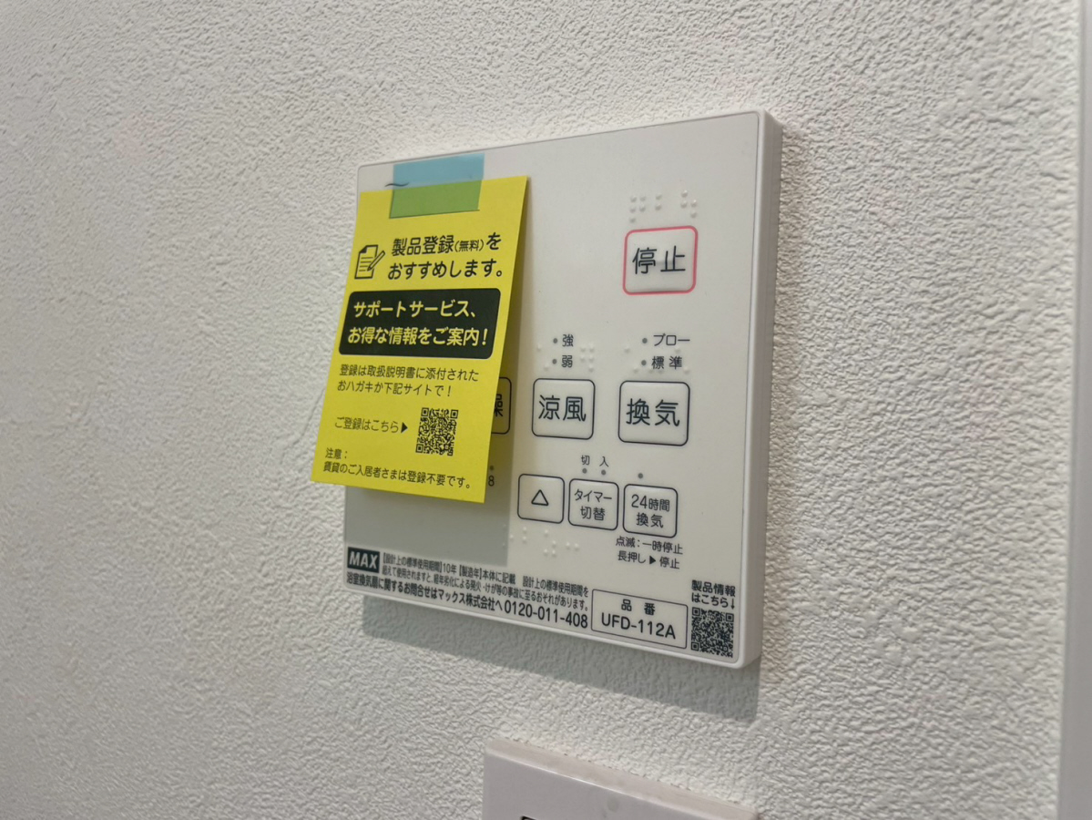 設備 写真32