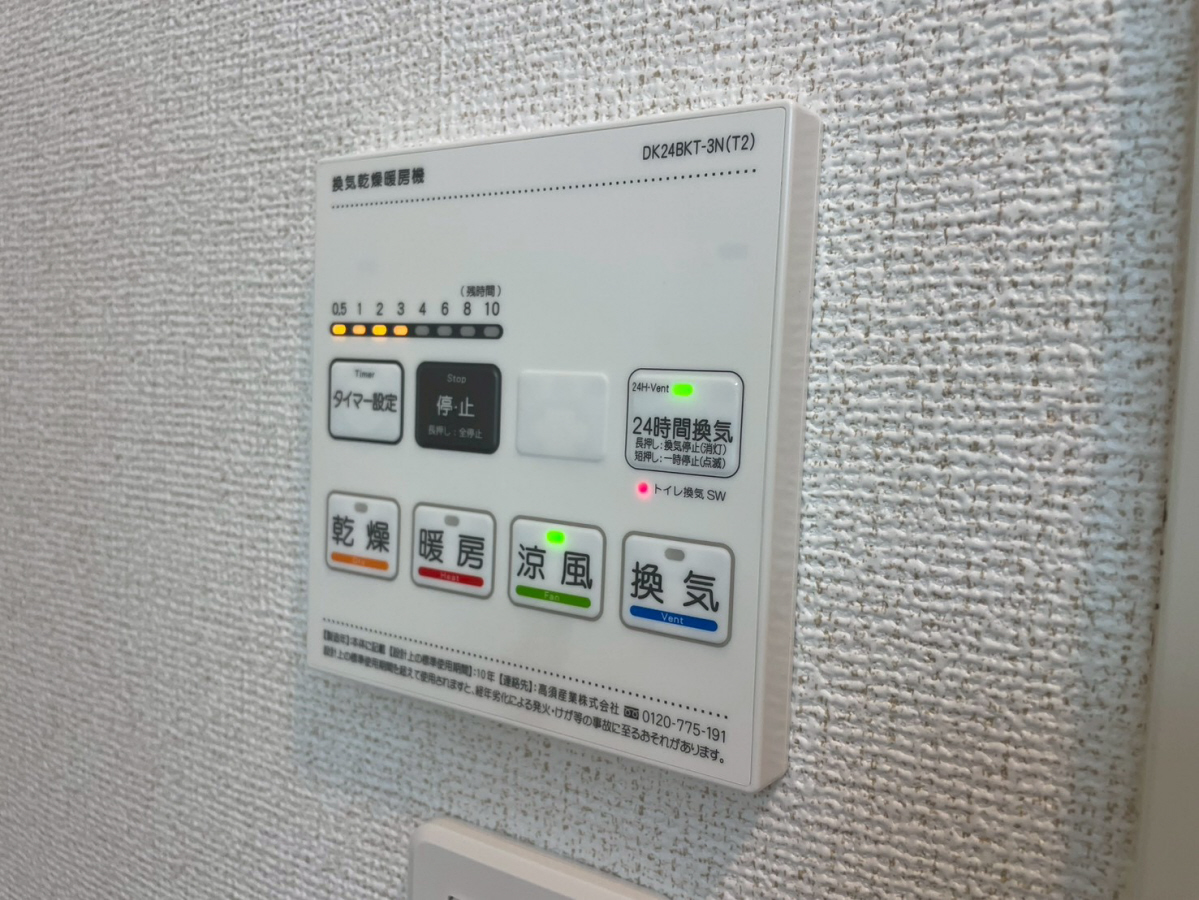 設備 写真32