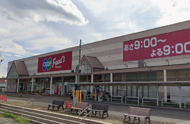 コープまで1500m (徒歩19分) 写真26