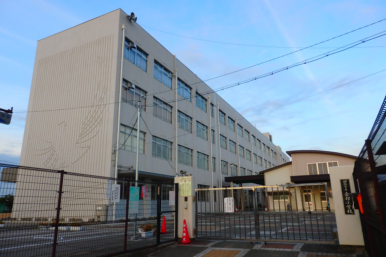 余部小学校まで994m (徒歩13分) 写真21