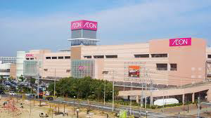 イオンまで280m (徒歩4分) 写真26