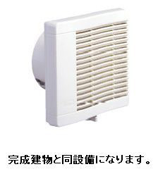 設備 写真7