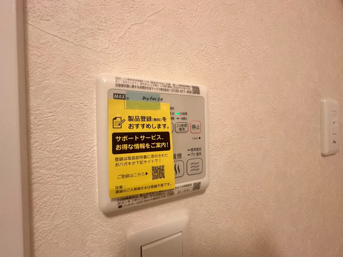 設備 写真30