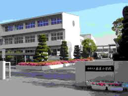 塩屋小学校まで601m (徒歩8分) 写真21