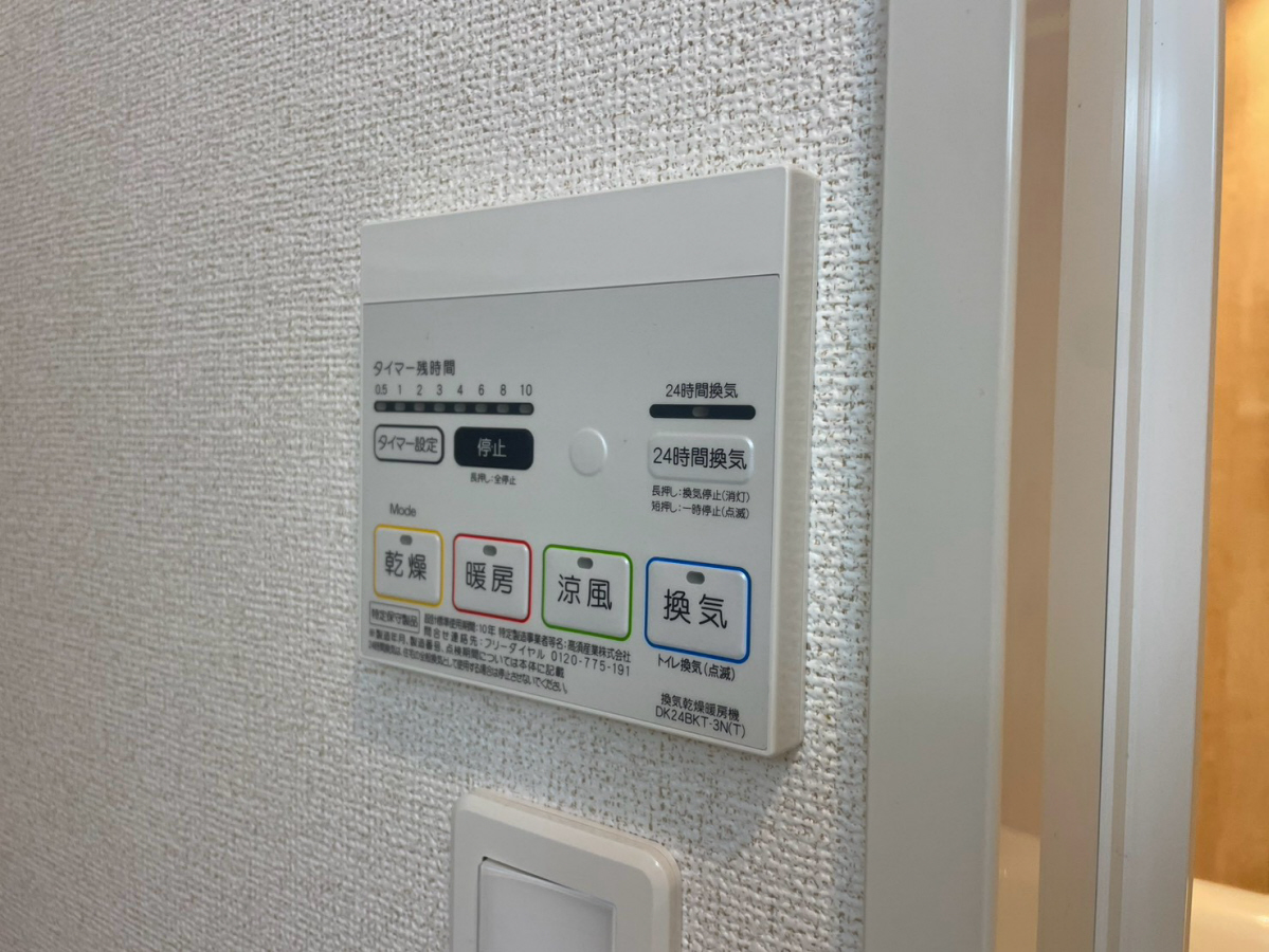 設備 写真32