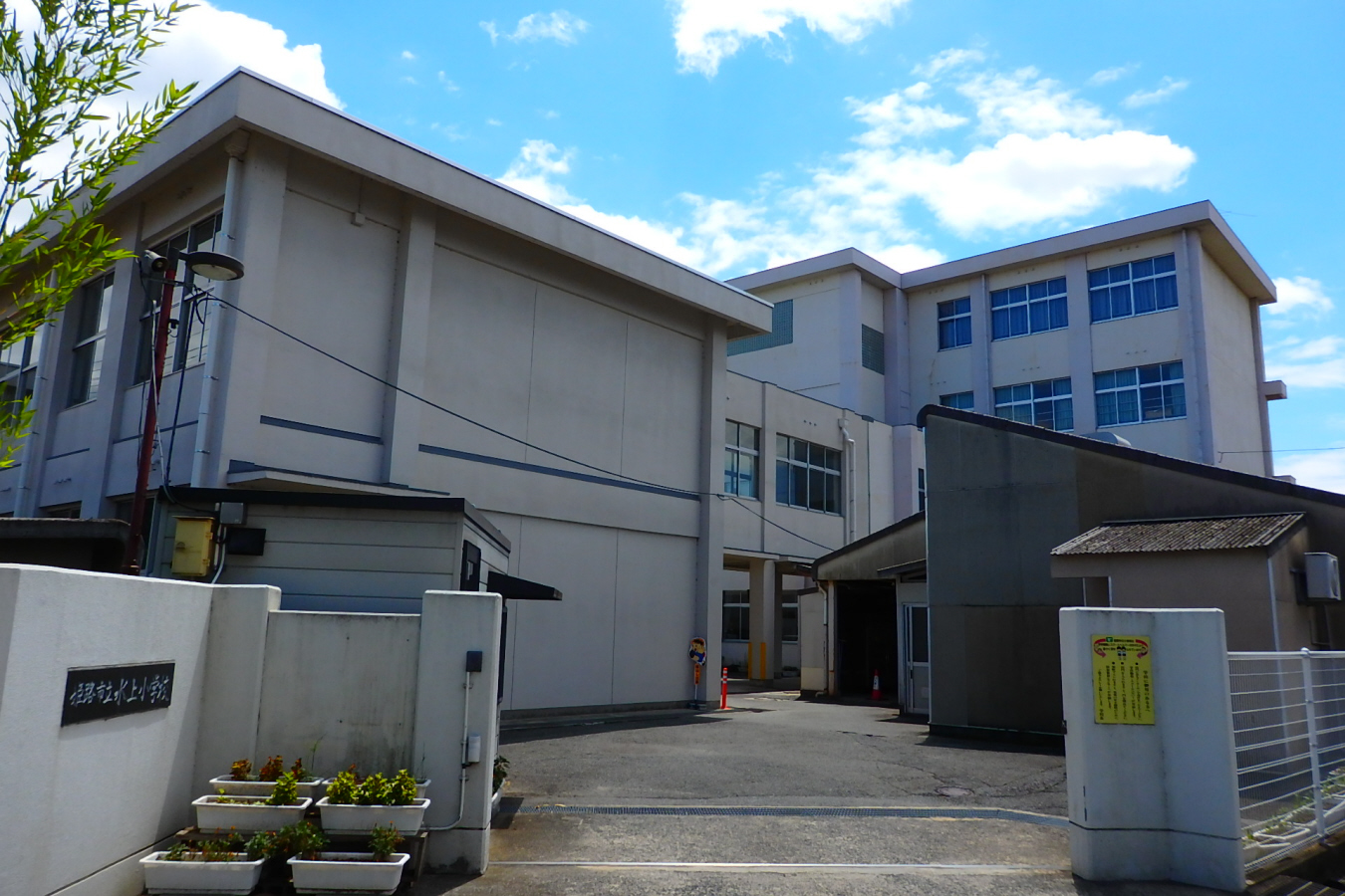 水上小学校まで400m (徒歩5分) 写真21