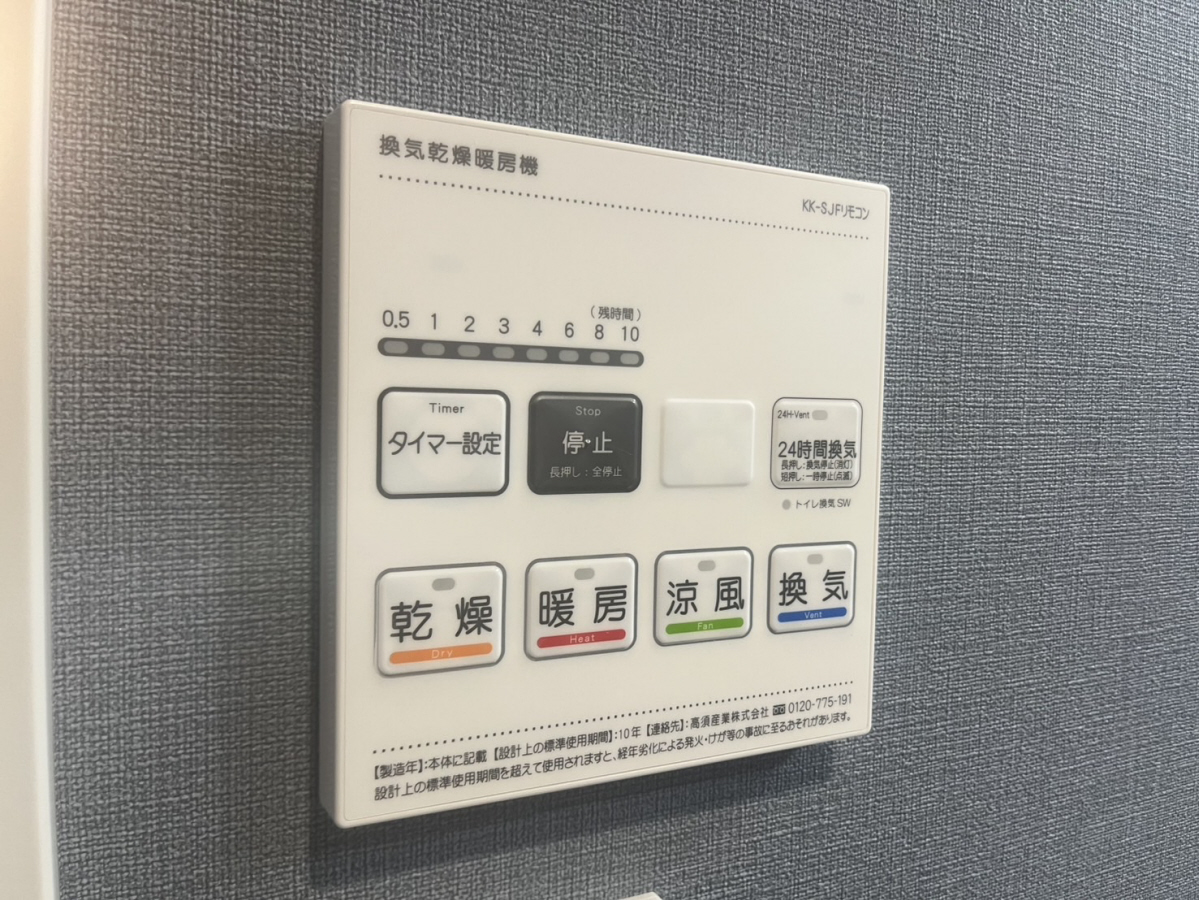 設備 写真32