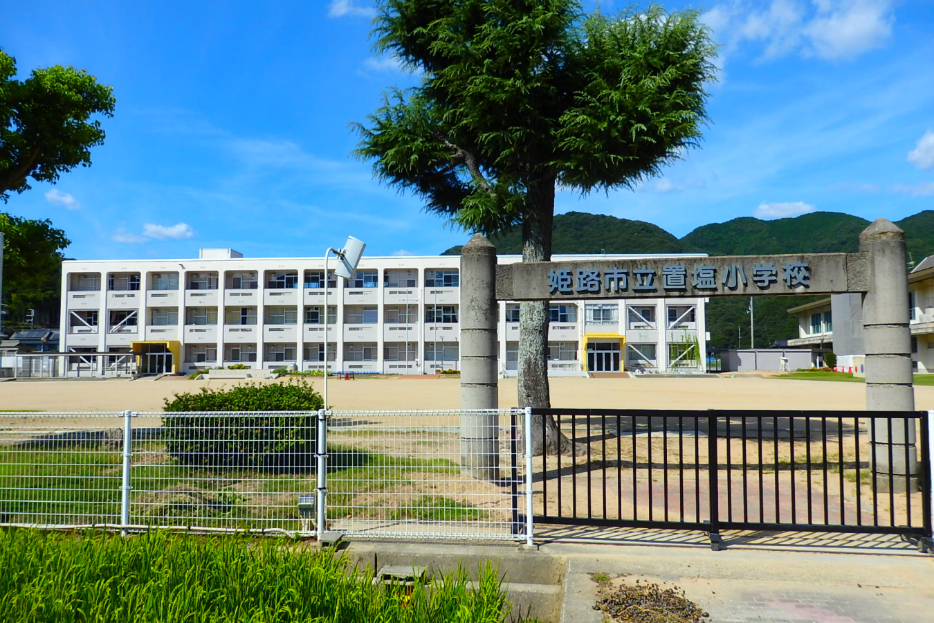 置塩小学校まで2759m (徒歩35分) 写真21