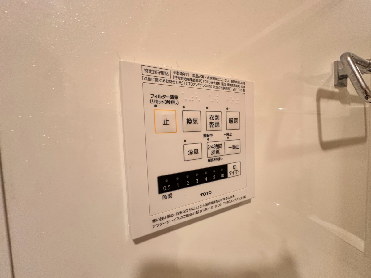 設備 写真30