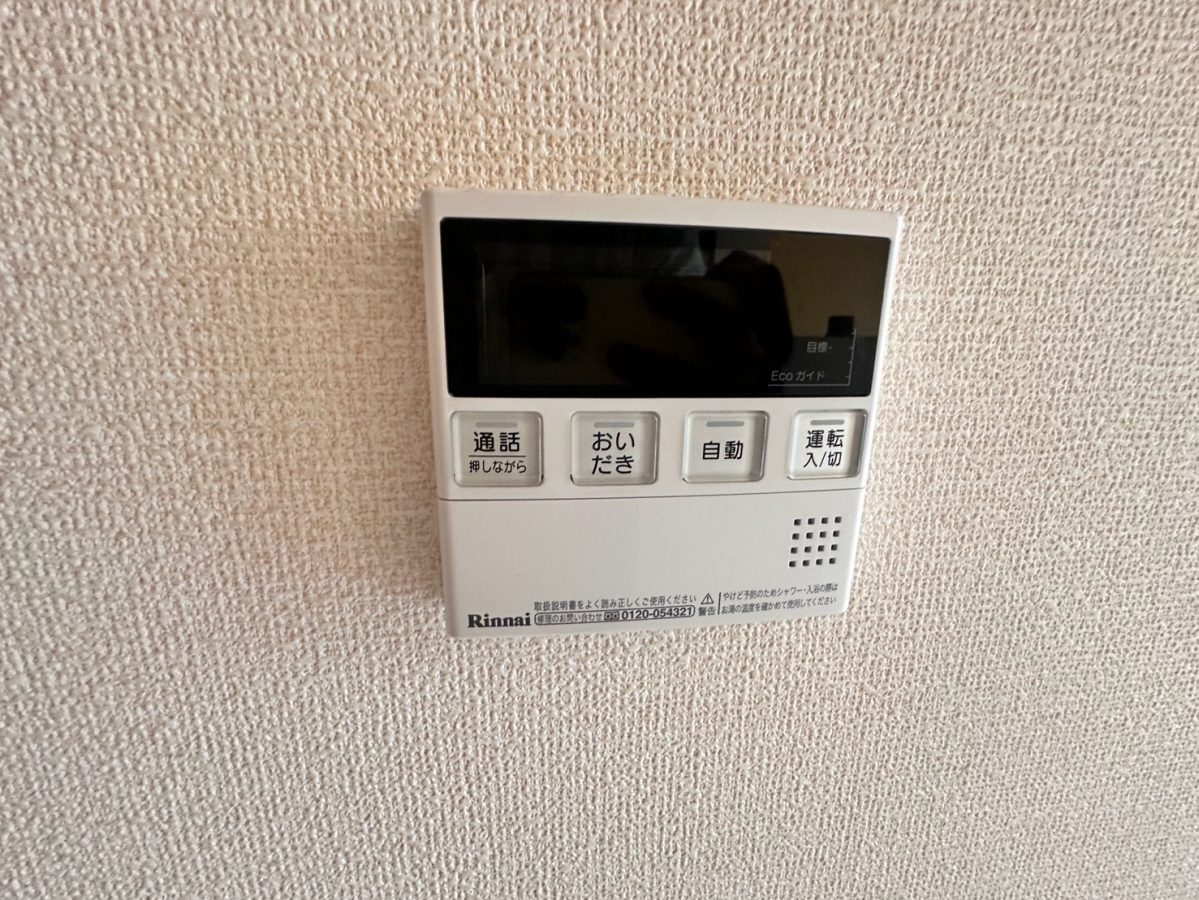 設備 写真32