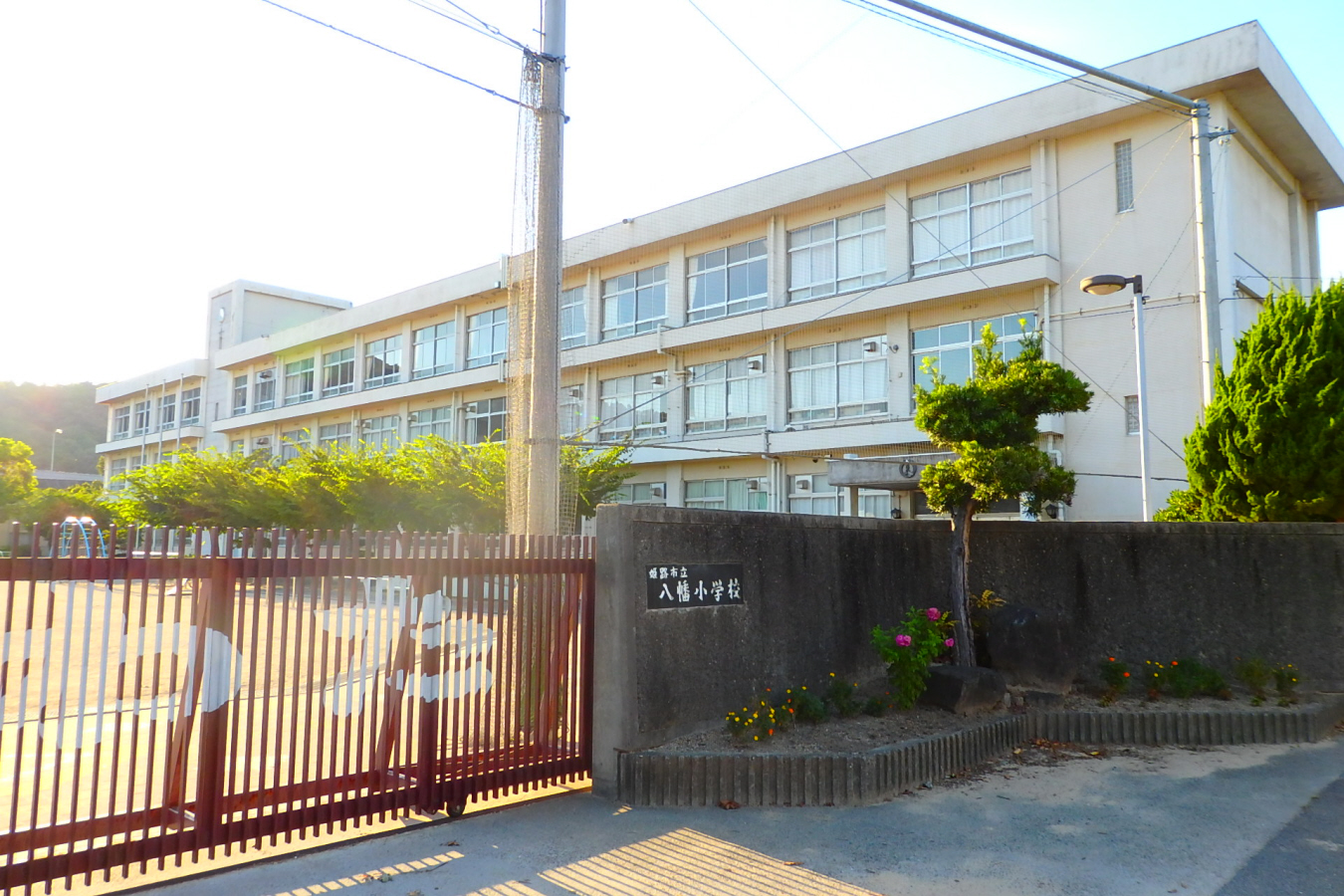 八幡小学校まで1321m (徒歩17分) 写真21