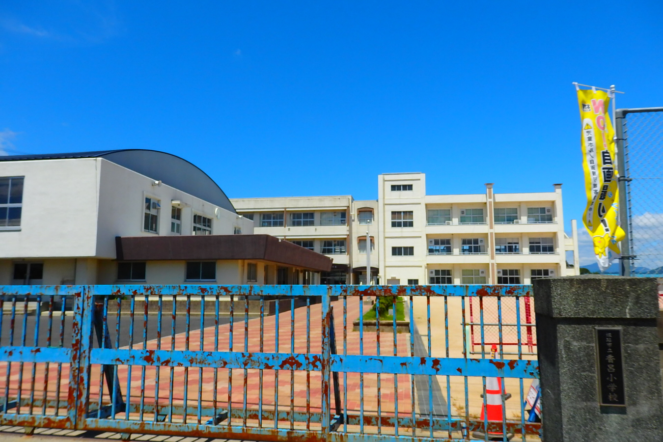 香呂小学校まで1386m (徒歩18分) 写真21