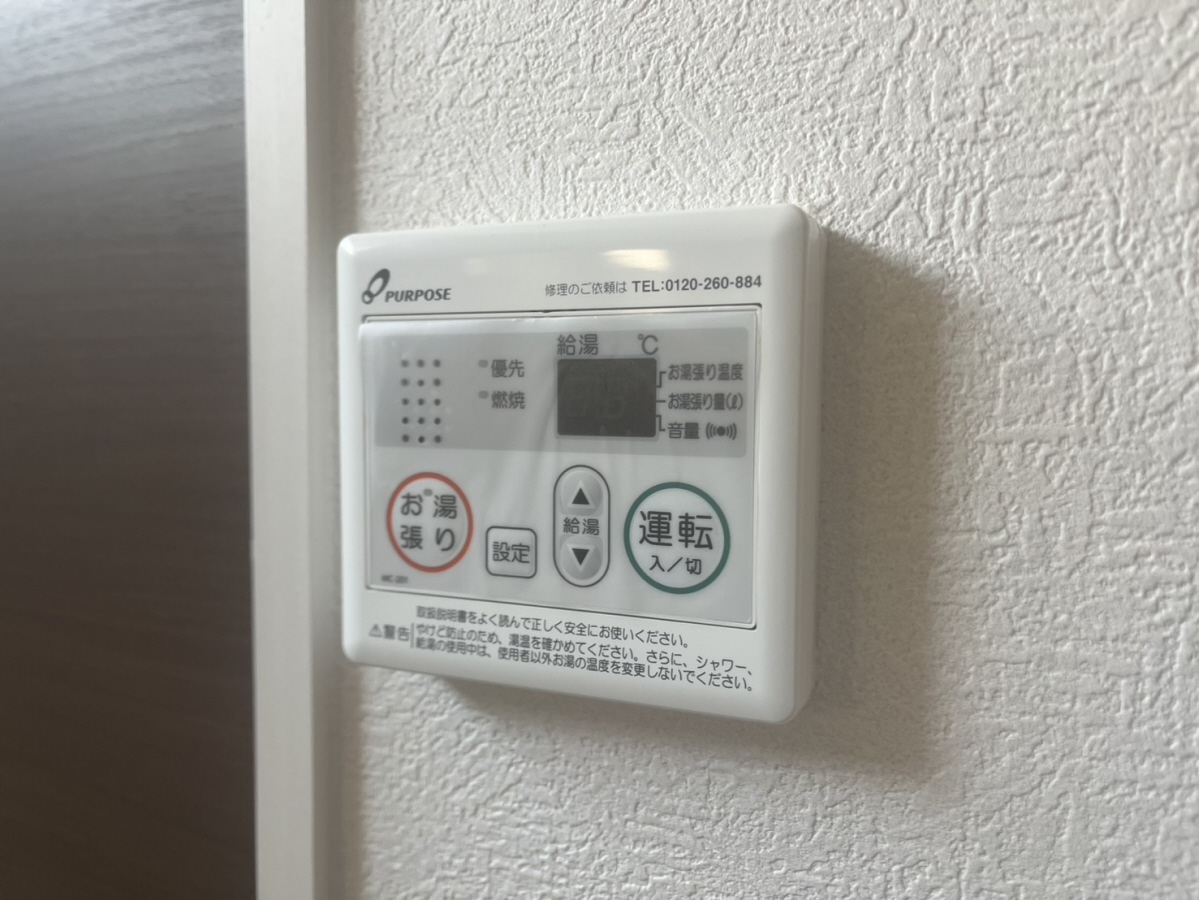 設備 写真32