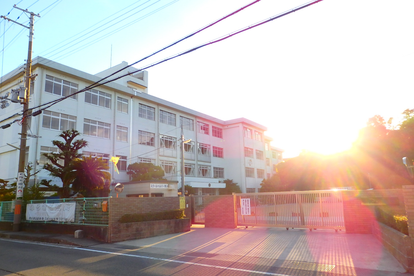 荒川小学校まで936m (徒歩12分) 写真21