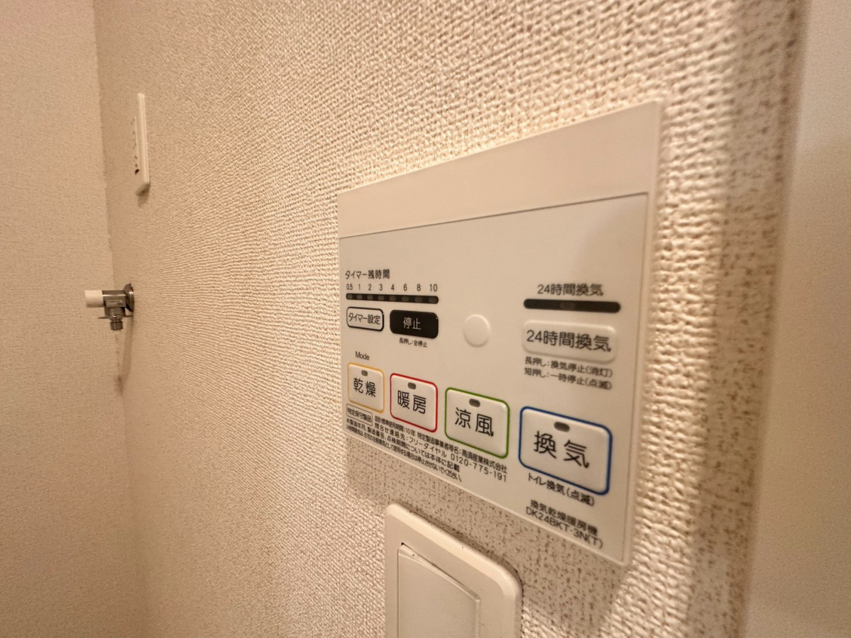 設備 写真31