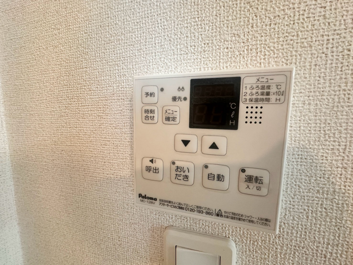 設備 写真32