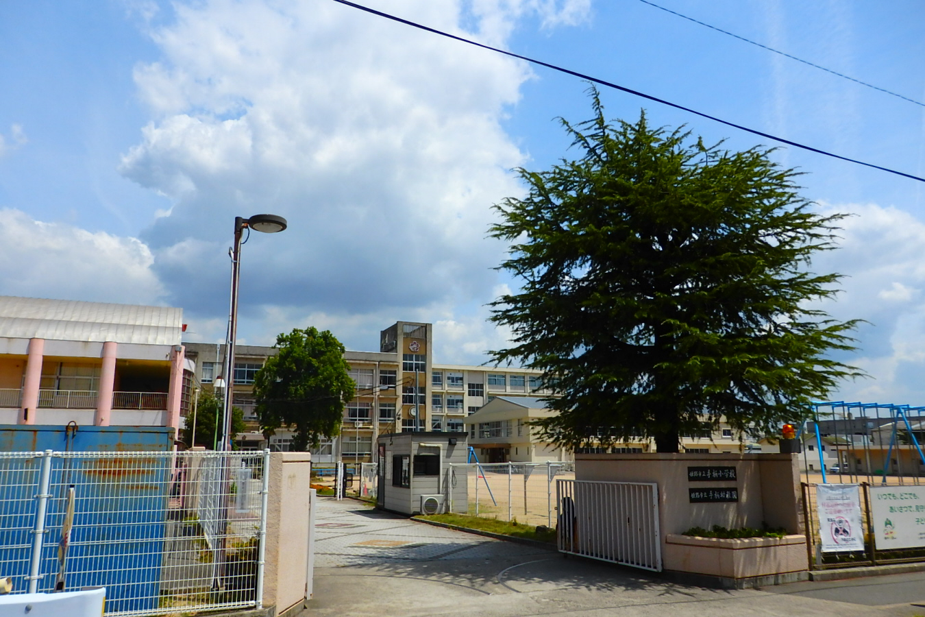 手柄小学校まで756m (徒歩10分) 写真21