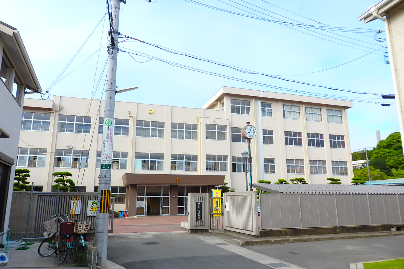 山陽中学校まで593m (徒歩8分) 写真22