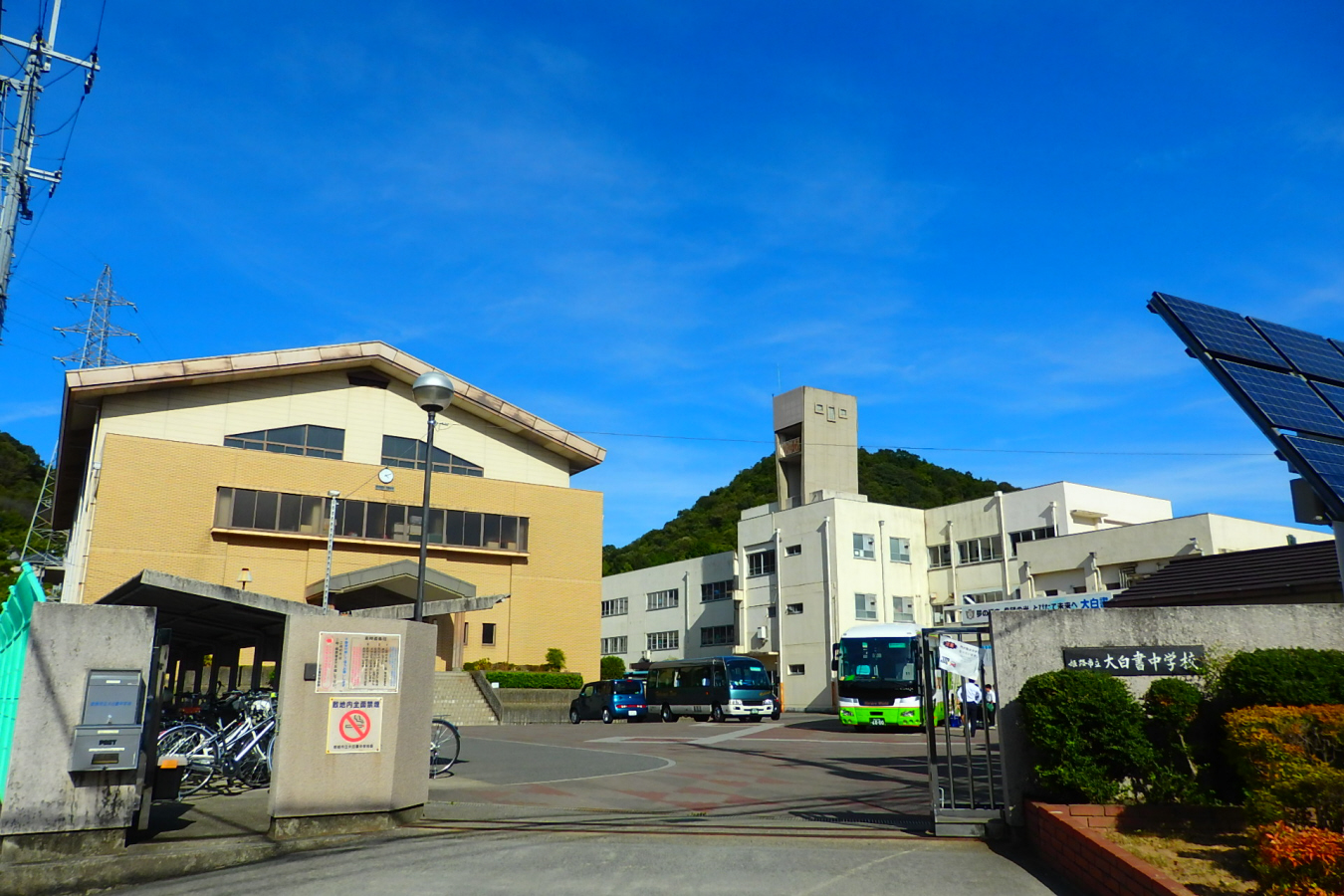 大白書中学校まで1302m (徒歩17分) 写真22