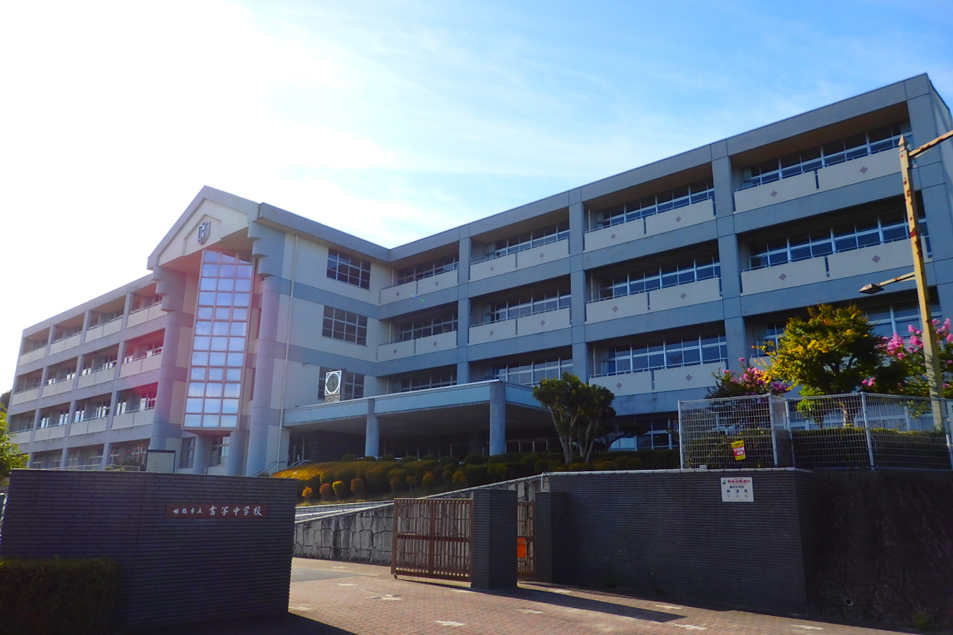 書写中学校まで3872m (徒歩49分) 写真22