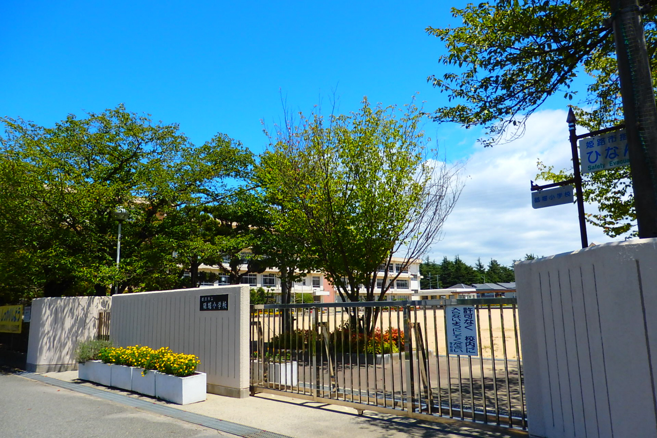 砥堀小学校まで253m (徒歩4分) 写真21