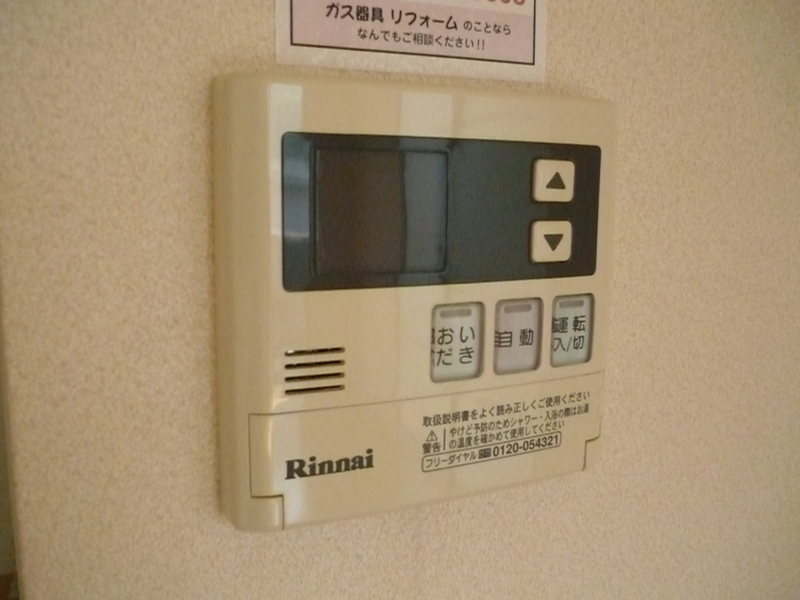 設備 写真18