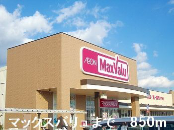 スーパー 写真26