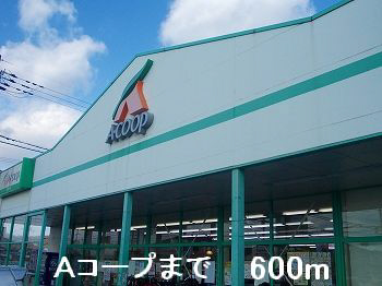 スーパー 写真26