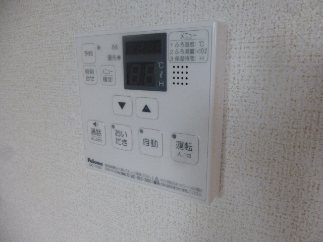 設備 写真16
