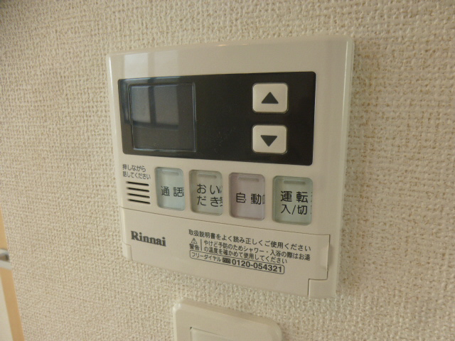 設備 写真16