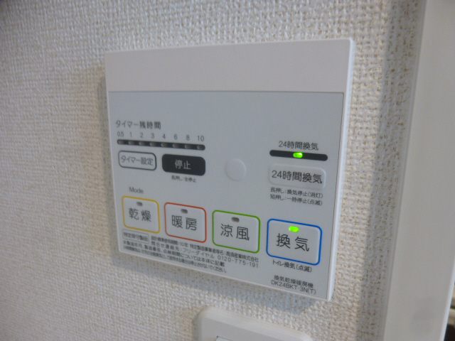 設備 写真17