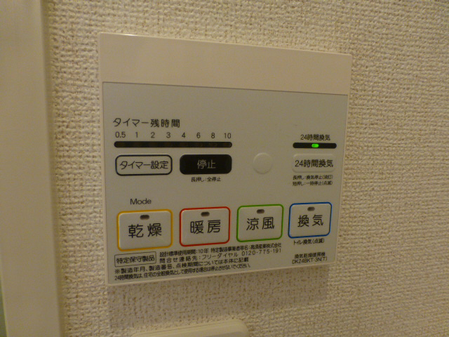 設備 写真20