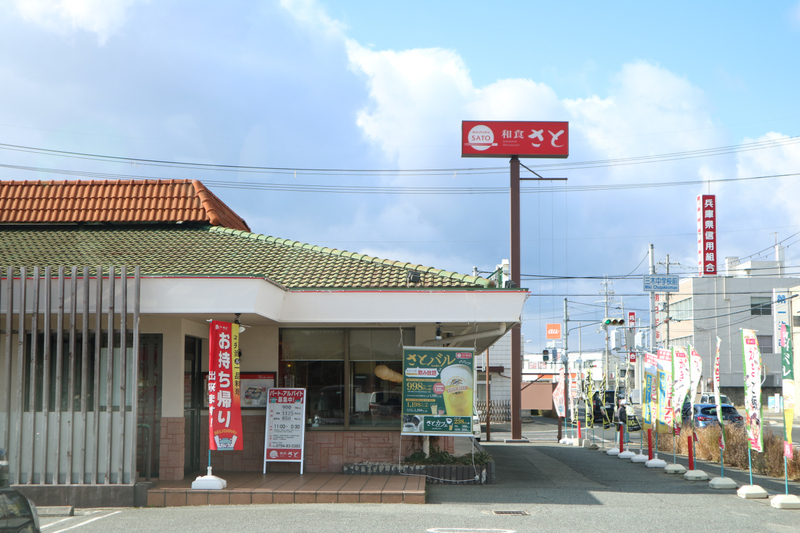周辺 写真3