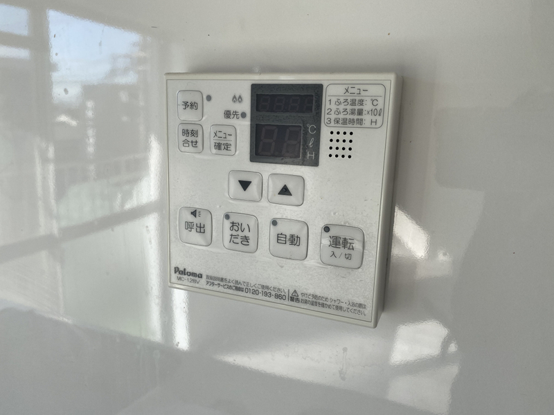 設備 写真12