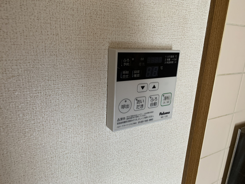 設備 写真12