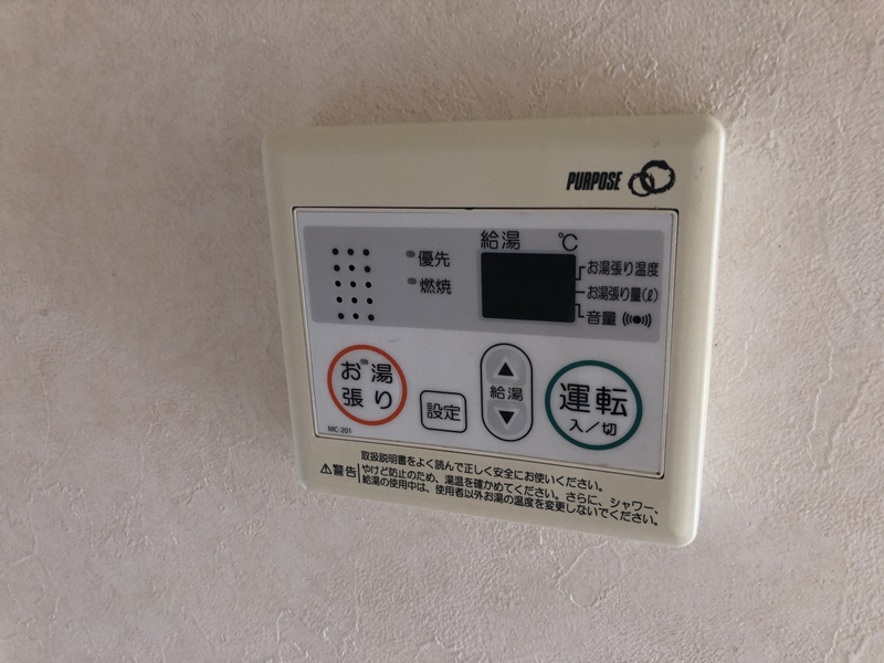 設備 写真30