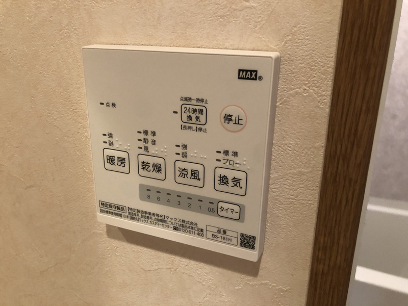 バス 写真31