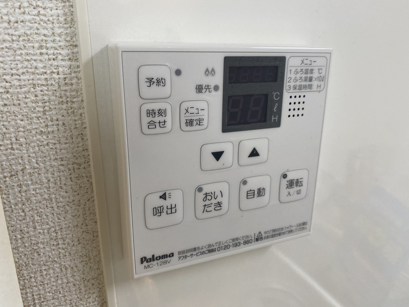 設備 写真30