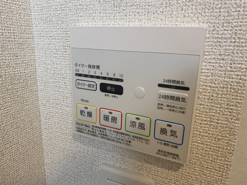 設備 写真31