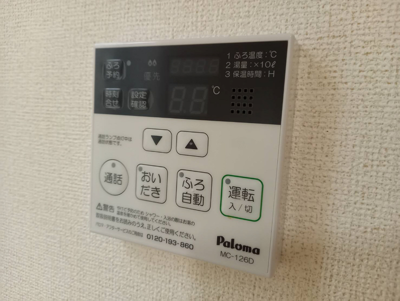 設備 写真31